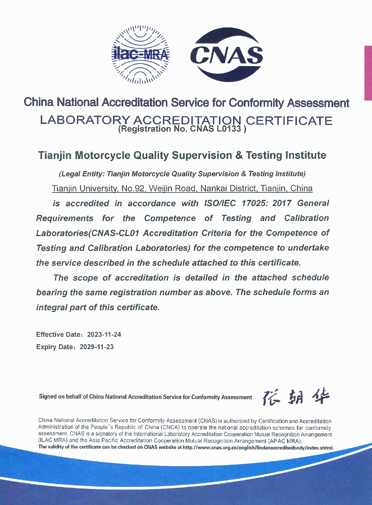 Accreditation certificate of Tianjin Motorcycle Quality Supervision & Testing Institute(in English)